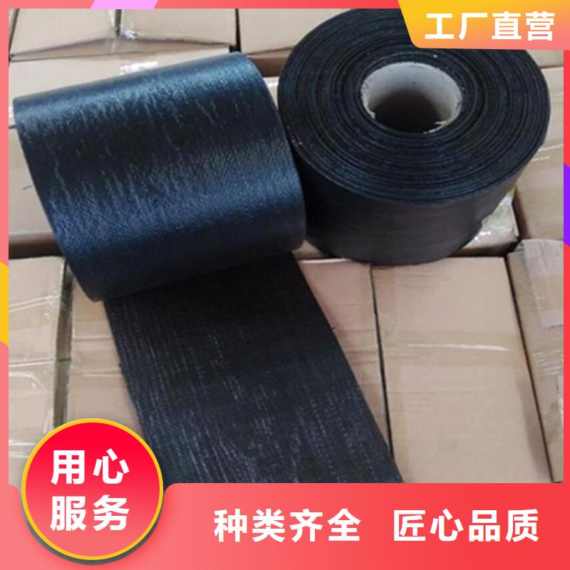 抗裂貼軟式透水管定制零售批發