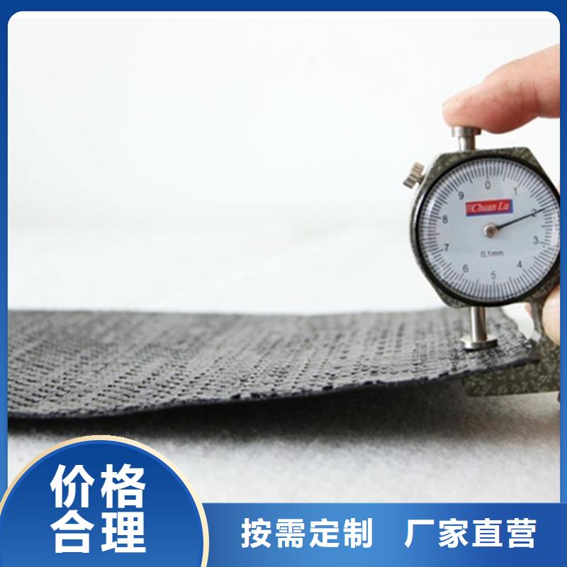 抗裂貼軟式透水管定制零售批發