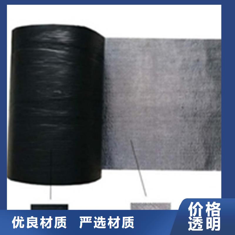 【抗裂貼】,防水毯分類和特點