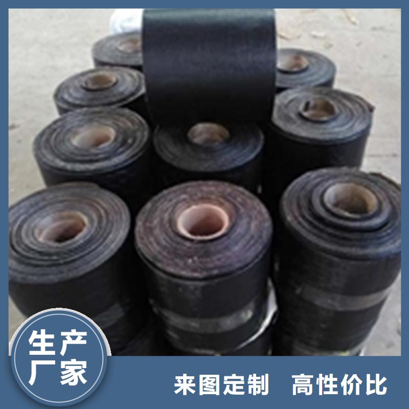 【抗裂貼】生態帶為品質而生產