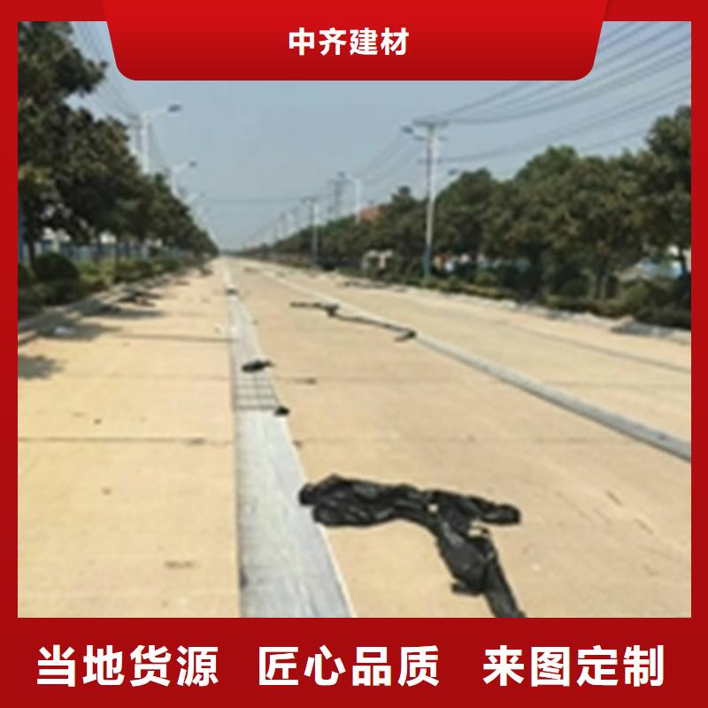 【抗裂貼】,防水毯分類和特點
