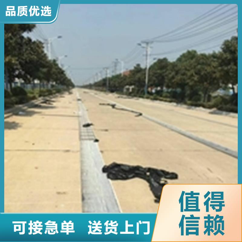 【抗裂貼】生態帶為品質而生產