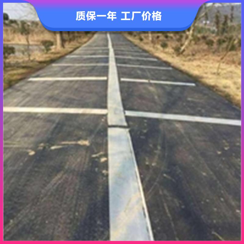【抗裂貼】生態帶為品質而生產