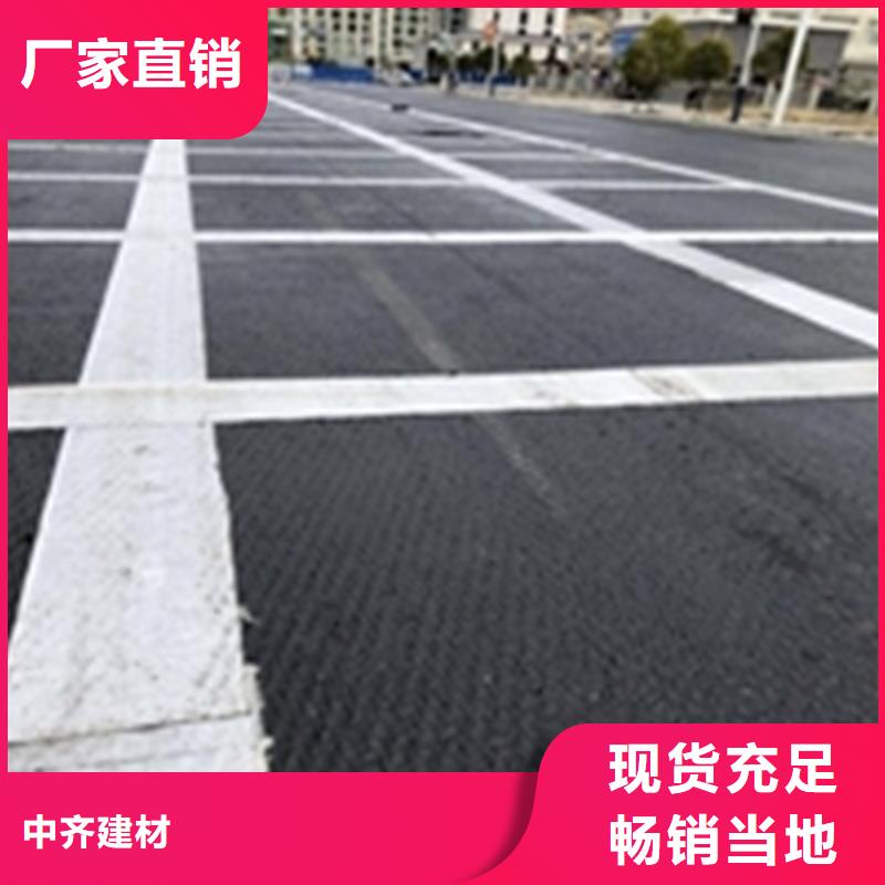 【抗裂貼】生態帶為品質而生產
