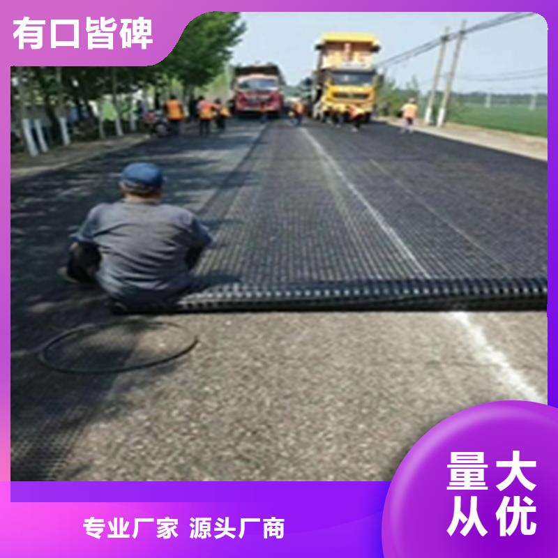 【抗裂貼】,防水毯分類和特點