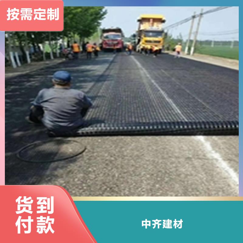 抗裂貼【玻纖土工格柵】源廠供貨