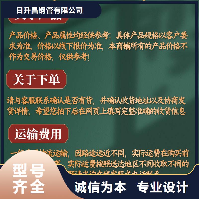 聲測管聲測管廠家快速報價