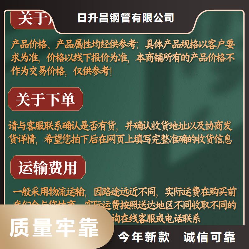 本地声测管厂家