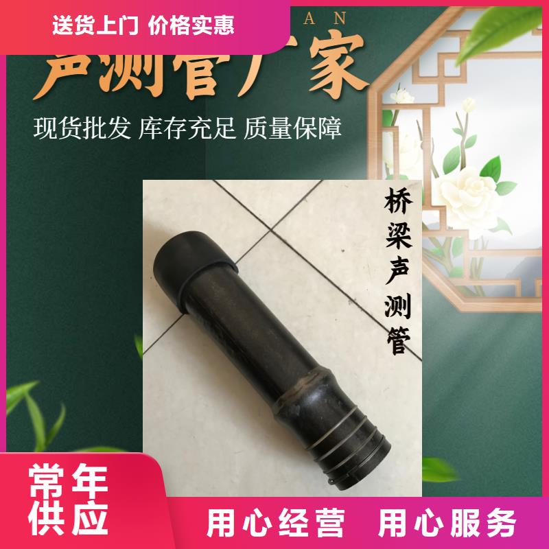 聲測管實體廠家送貨上門