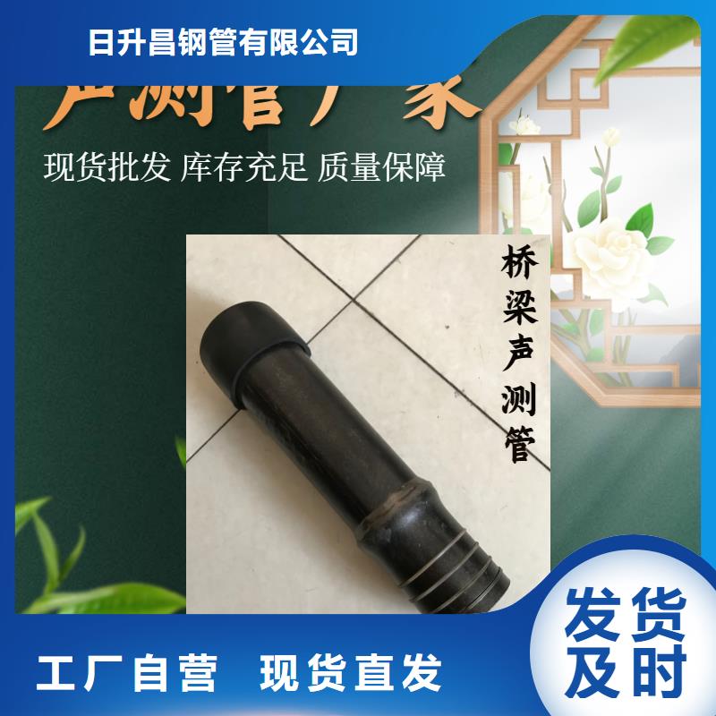 應縣聲測管現(xiàn)貨2025新價格