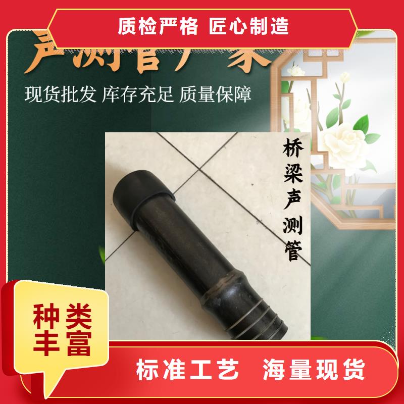 易縣聲測管外徑不同成本不一樣
