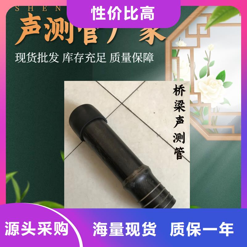 絲扣聲測管廠家