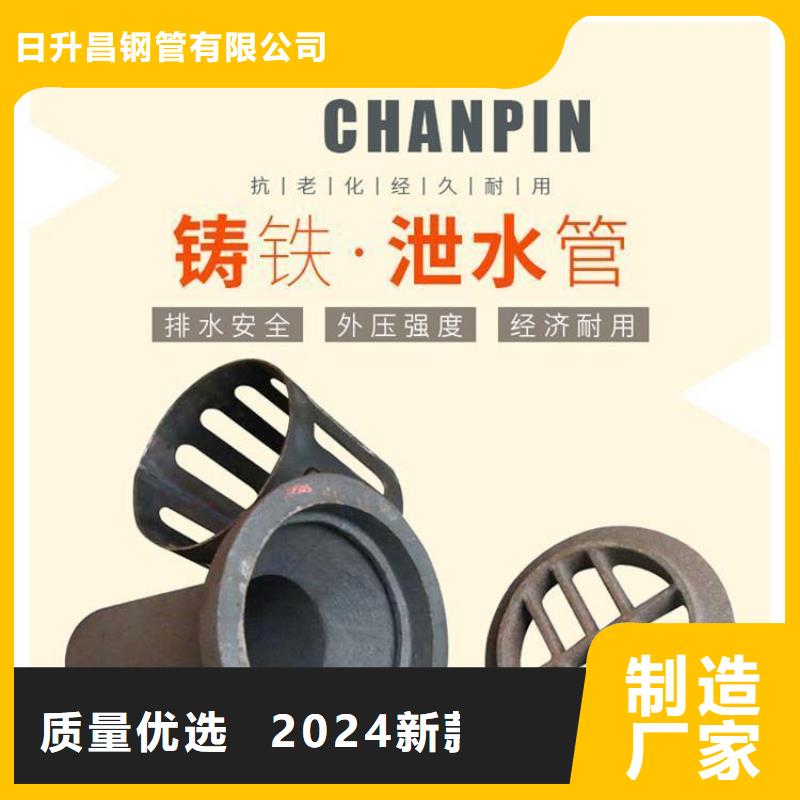 聲測管正規廠家嚴格生產