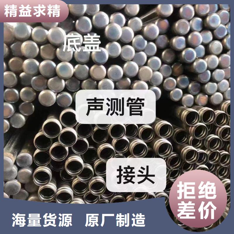 聲測管每米重量
