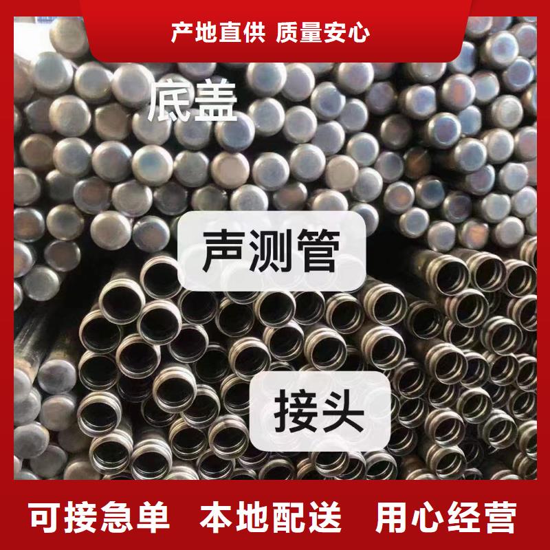 聲測管正規(guī)廠家嚴(yán)格生產(chǎn)