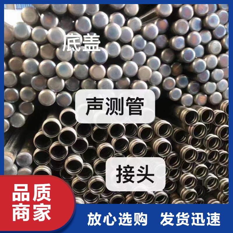 聲測(cè)管橋梁聲測(cè)管廠家質(zhì)優(yōu)價(jià)廉