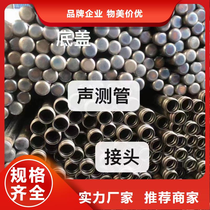 【聲測管】護坡鋼花管廠家質量層層把關