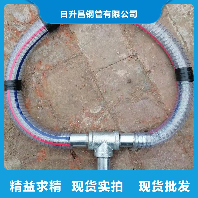 注浆管视频-注浆管-广东省肇庆市(同城)服务商-封开|四会|潮州|茂名|汕头|梅州|湛江|惠州|韶关