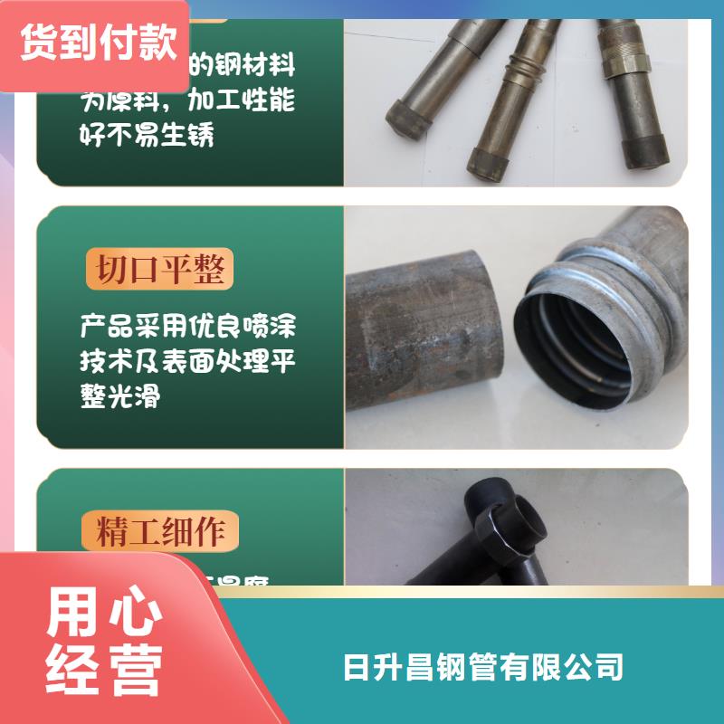 絲扣聲測管廠家