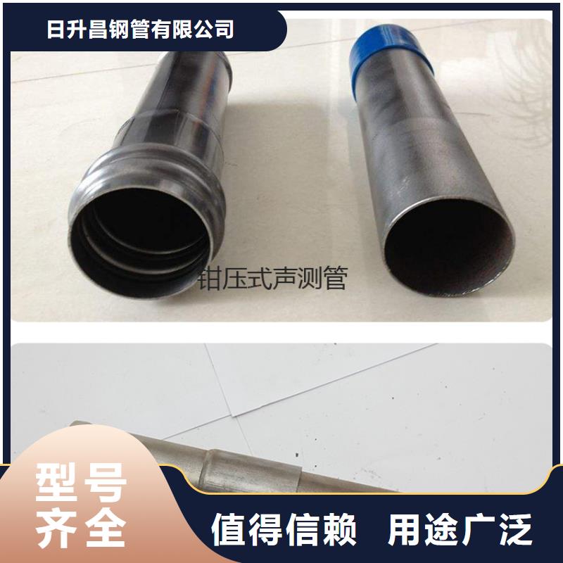 聲測管一手貨源
