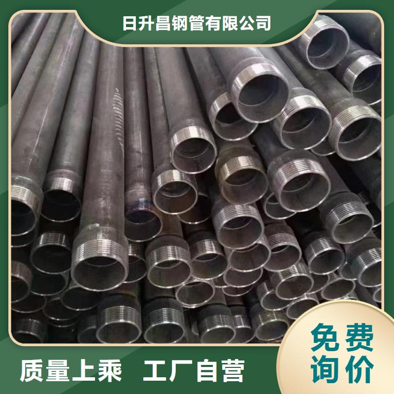 聲測管廠家熱銷新品