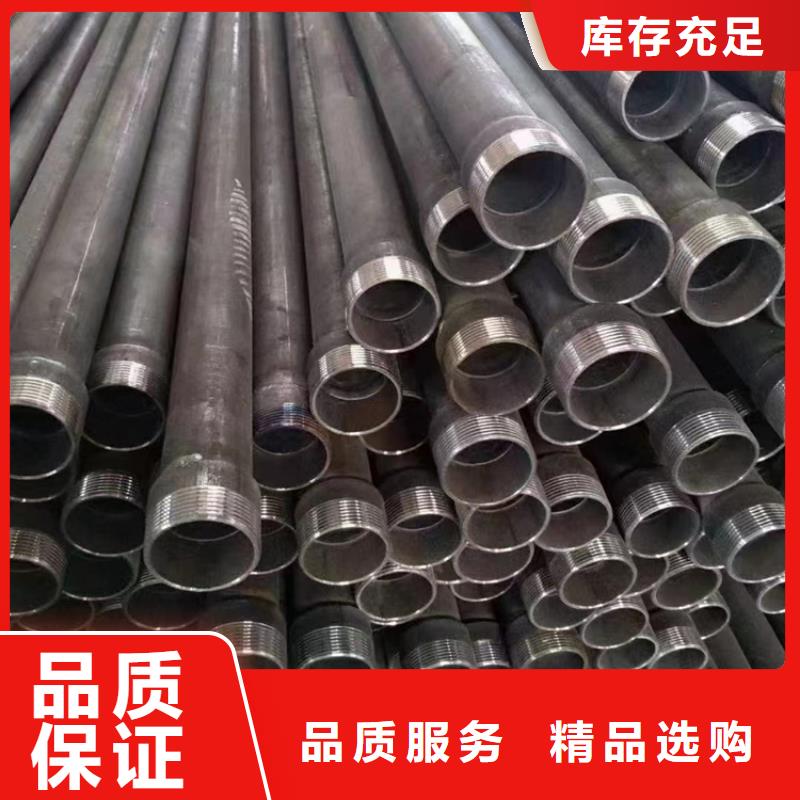 聲測管旗艦店