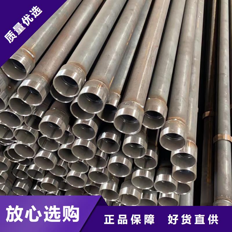 聲測管每米重量