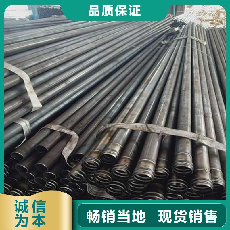 聲測管工廠質量有保障