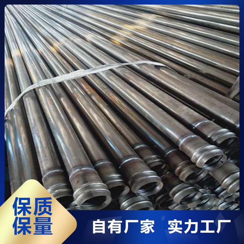 無縫聲測管廠家