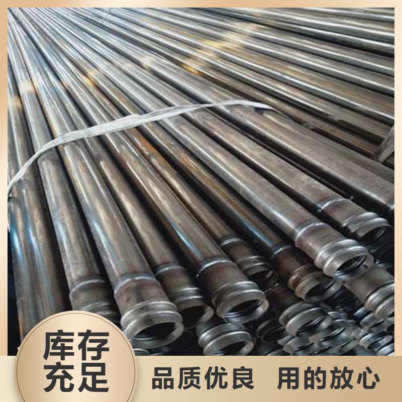 注浆管视频-注浆管-广东省肇庆市(同城)服务商-封开|四会|潮州|茂名|汕头|梅州|湛江|惠州|韶关
