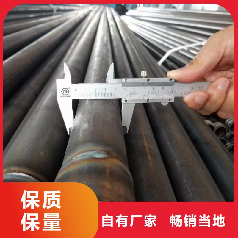 聲測管工廠質量有保障