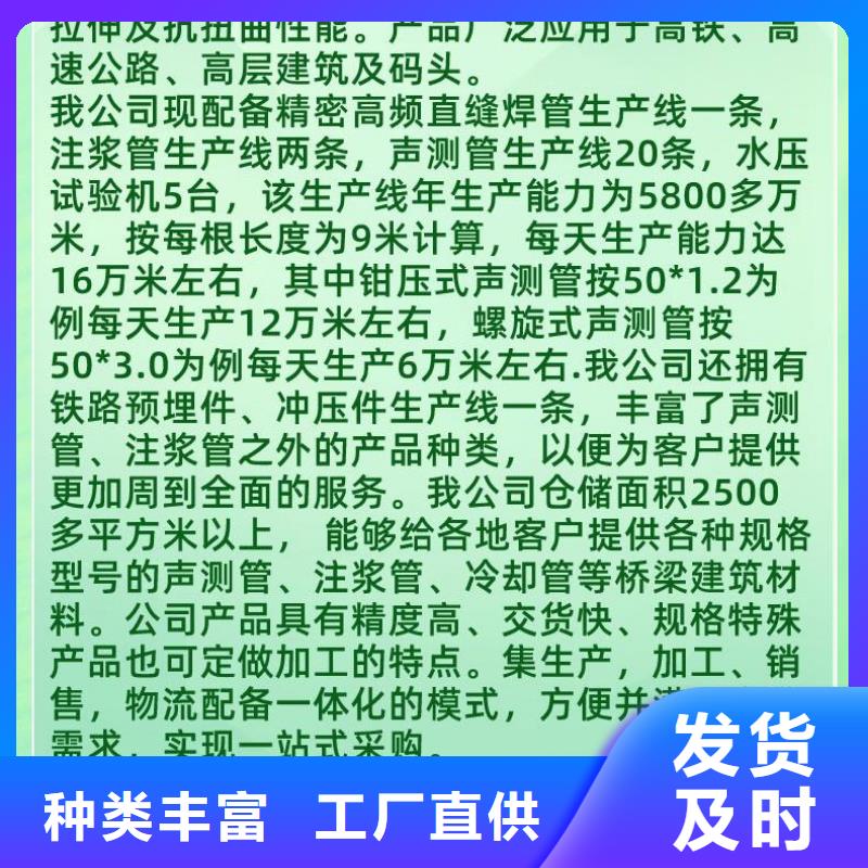 声测管正规厂家严格生产