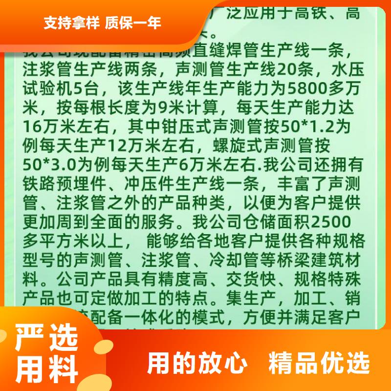 花山聲測管自動焊廠家工期快