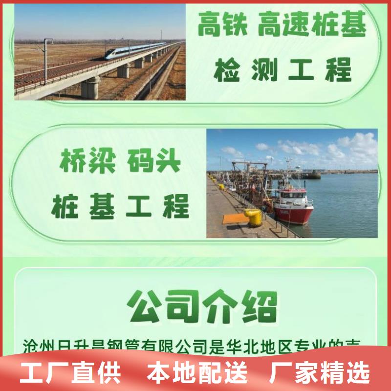 涪城區精密聲測管廠家