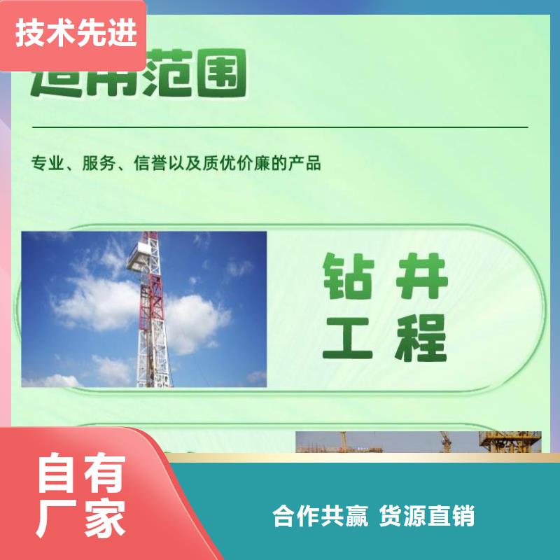 商州區聲測管全國包郵