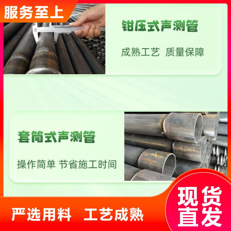 解放聲測(cè)管外徑不同成本不一樣