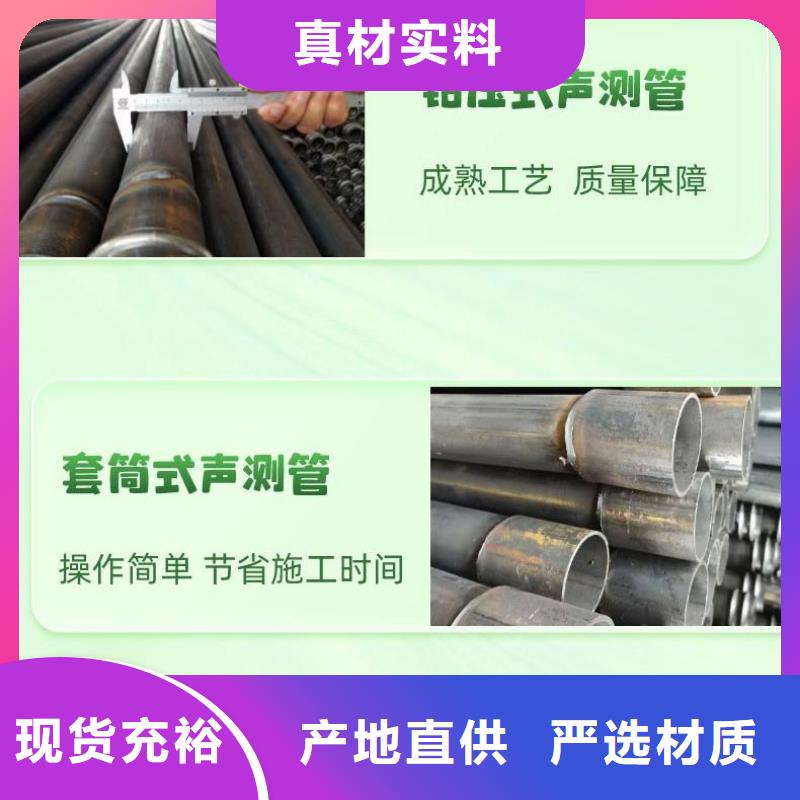 57外徑聲測管廠家