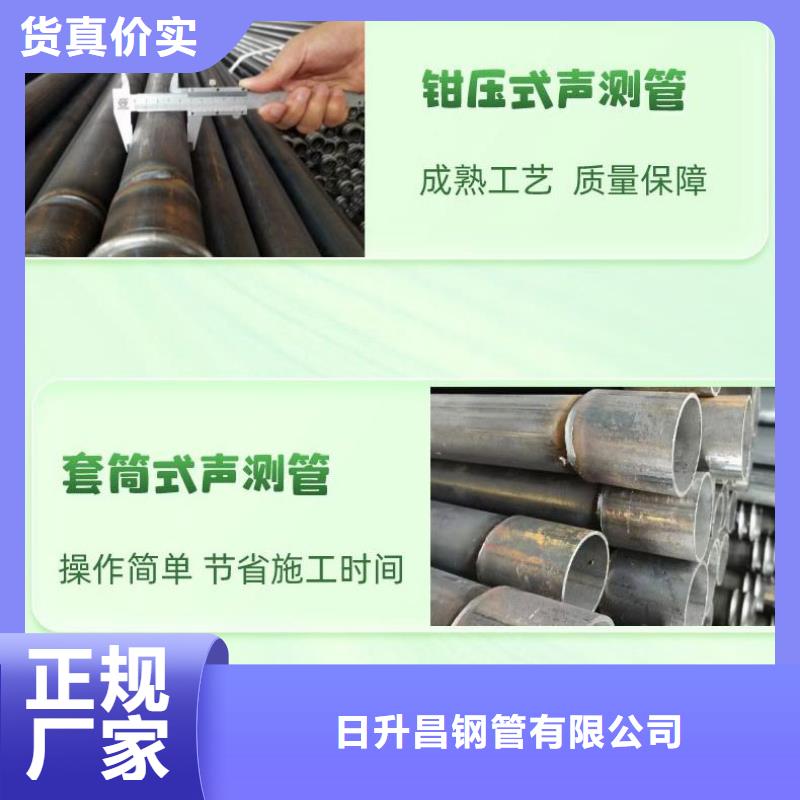 聲測管實體廠家送貨上門