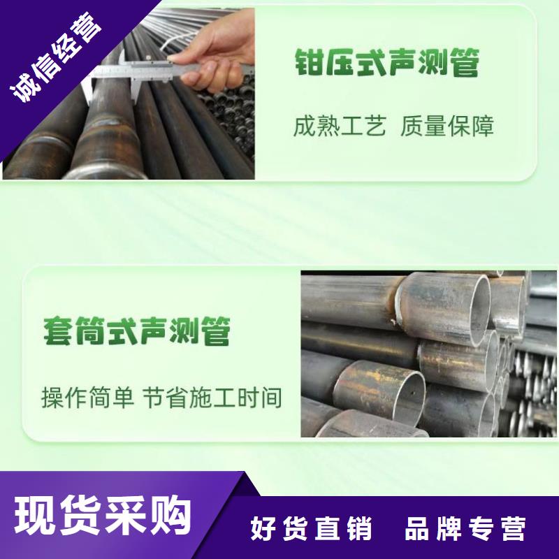 丹江口市多功能聲測(cè)管廠家