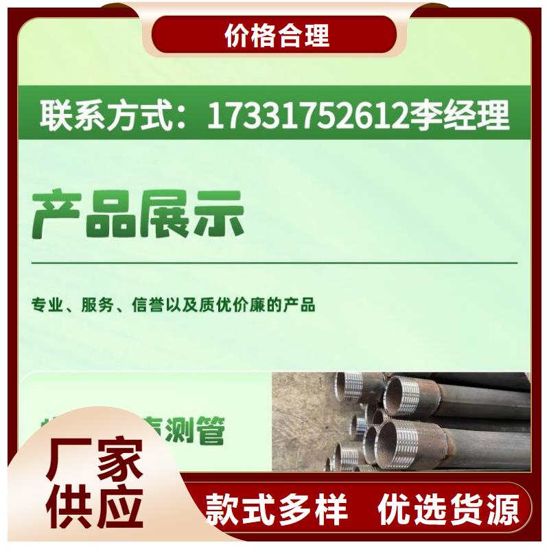 聲測管工廠質(zhì)量有保障