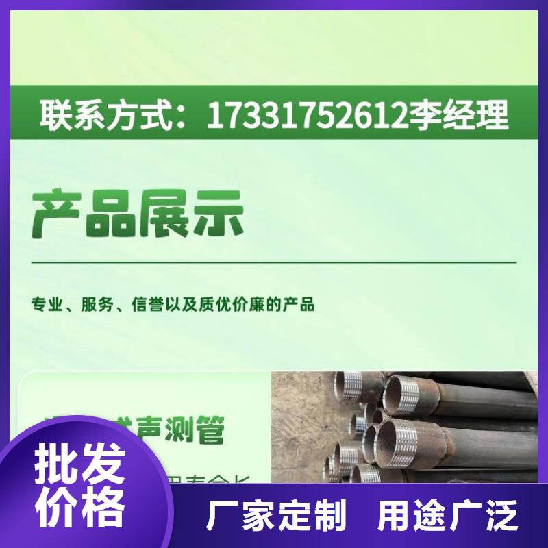 聲測管全國工地馬上送達