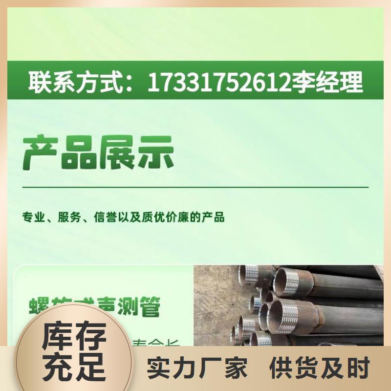 瑞麗聲測(cè)管自動(dòng)焊廠家工期快