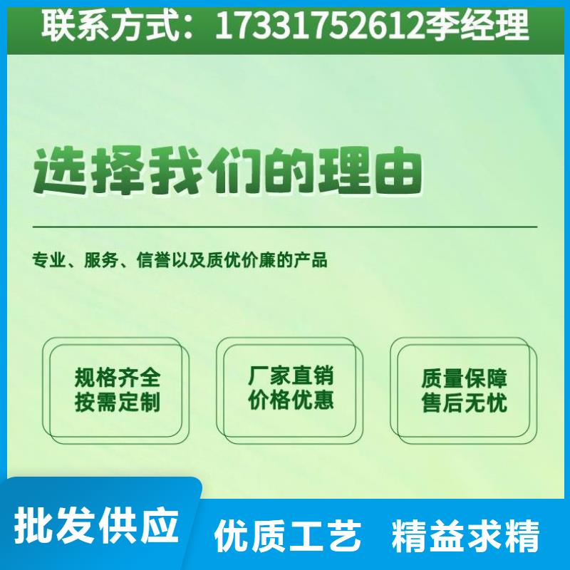 聲測管工廠質量有保障