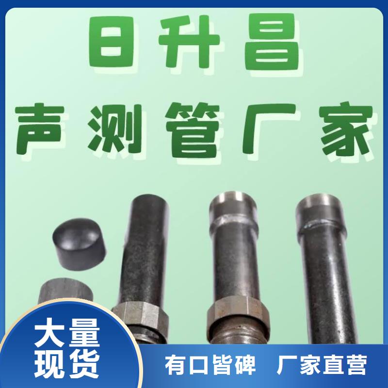 聲測管工廠質量有保障