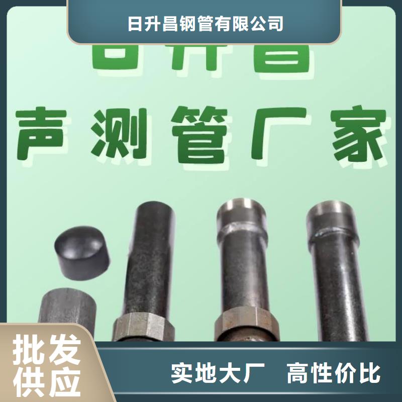 絲扣聲測管廠家