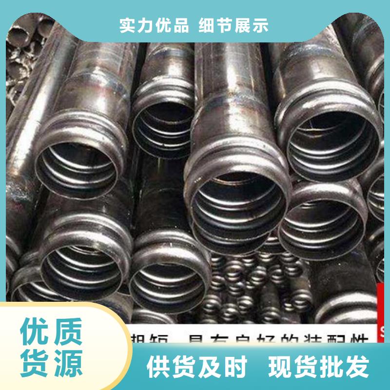 聲測管工廠質量有保障