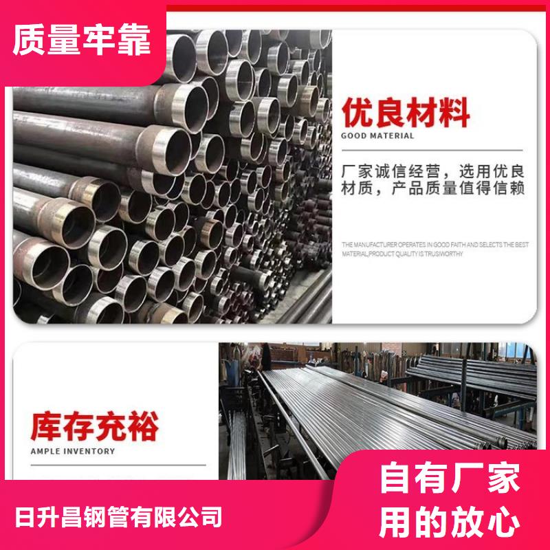 阜平聲測(cè)管是樁基檢測(cè)好搭檔