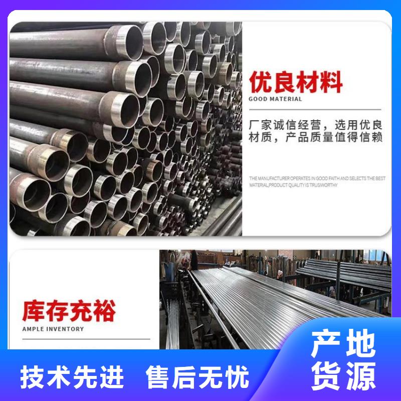 57*2.5聲測管廠家