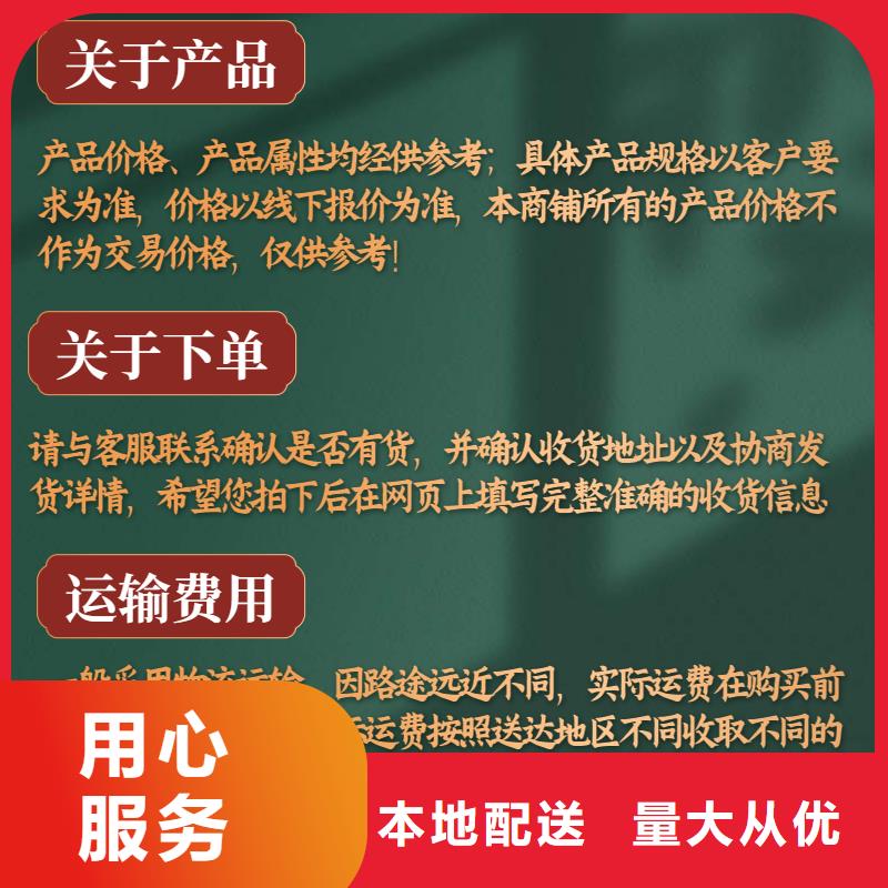 生產(chǎn)50聲測(cè)管送到工地