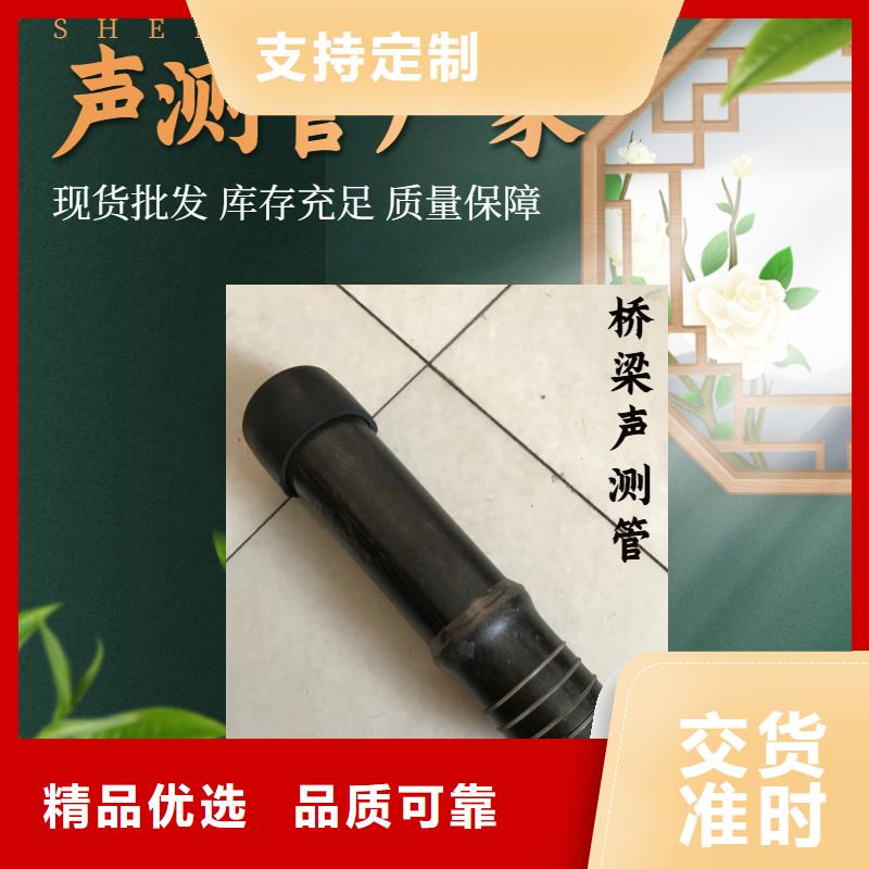 護(hù)坡鋼花管（支持定制)